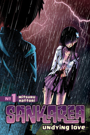 Sankarea: Undying Love, No. 1,Used