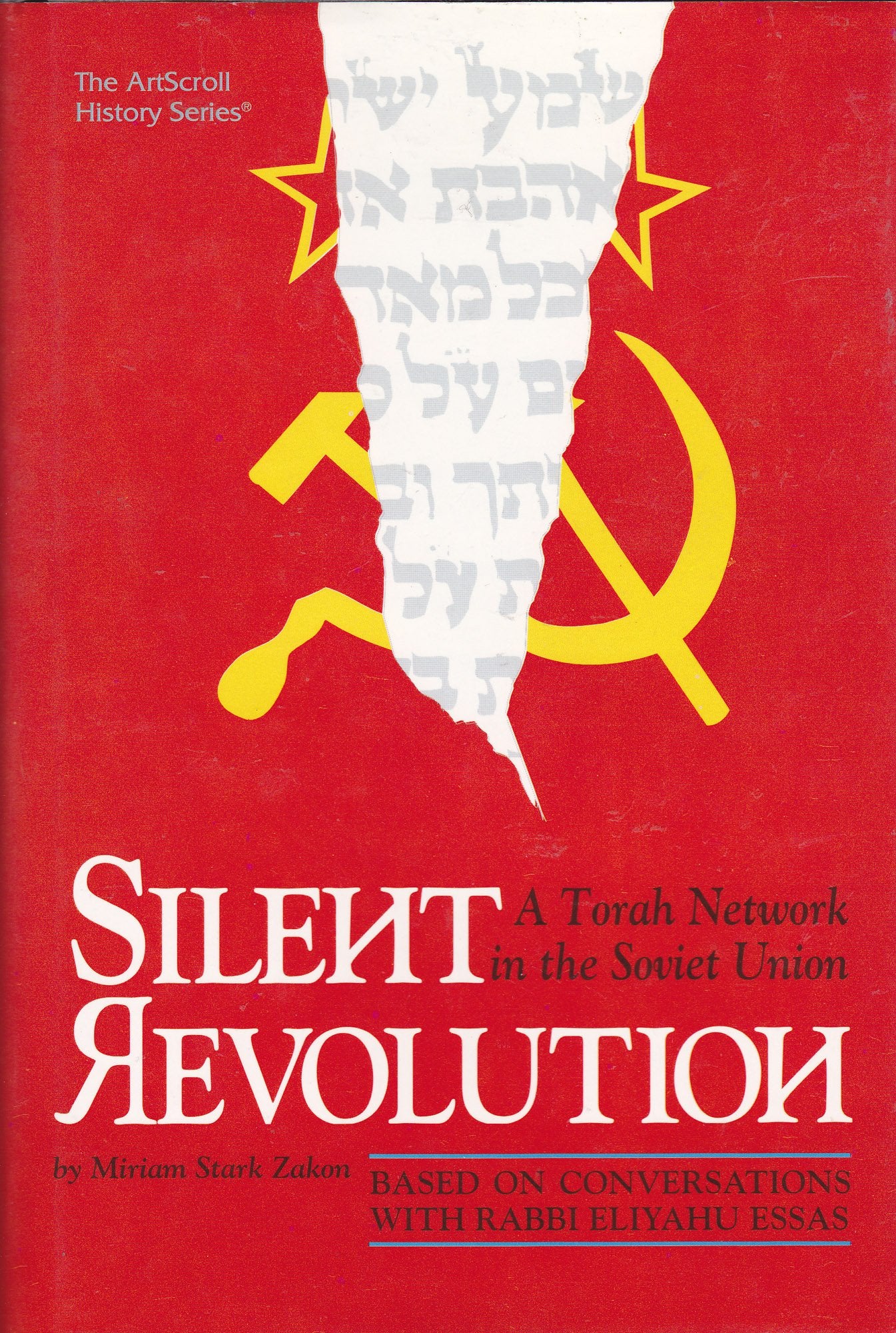 Silent Revolution: A Torah Network in the Soviet Union (ArtScroll History),Used