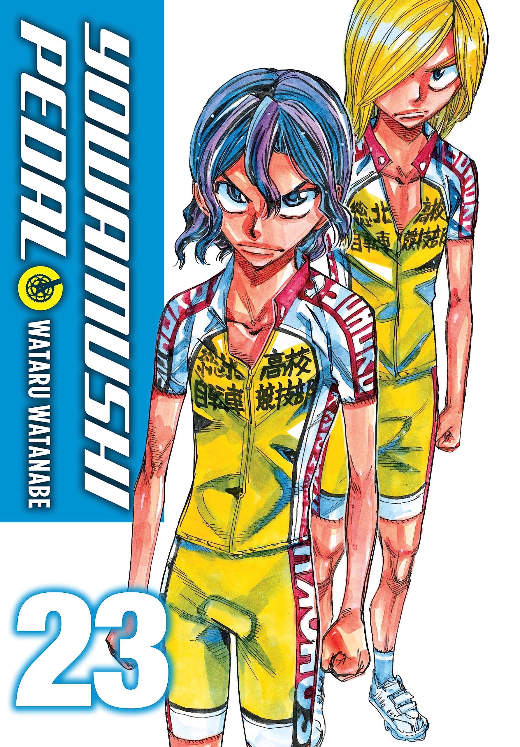 Yowamushi Pedal, Vol. 23 (Volume 23) (Yowamushi Pedal, 23)