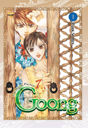 Goong, Vol. 1: The Royal Palace (Volume 1)