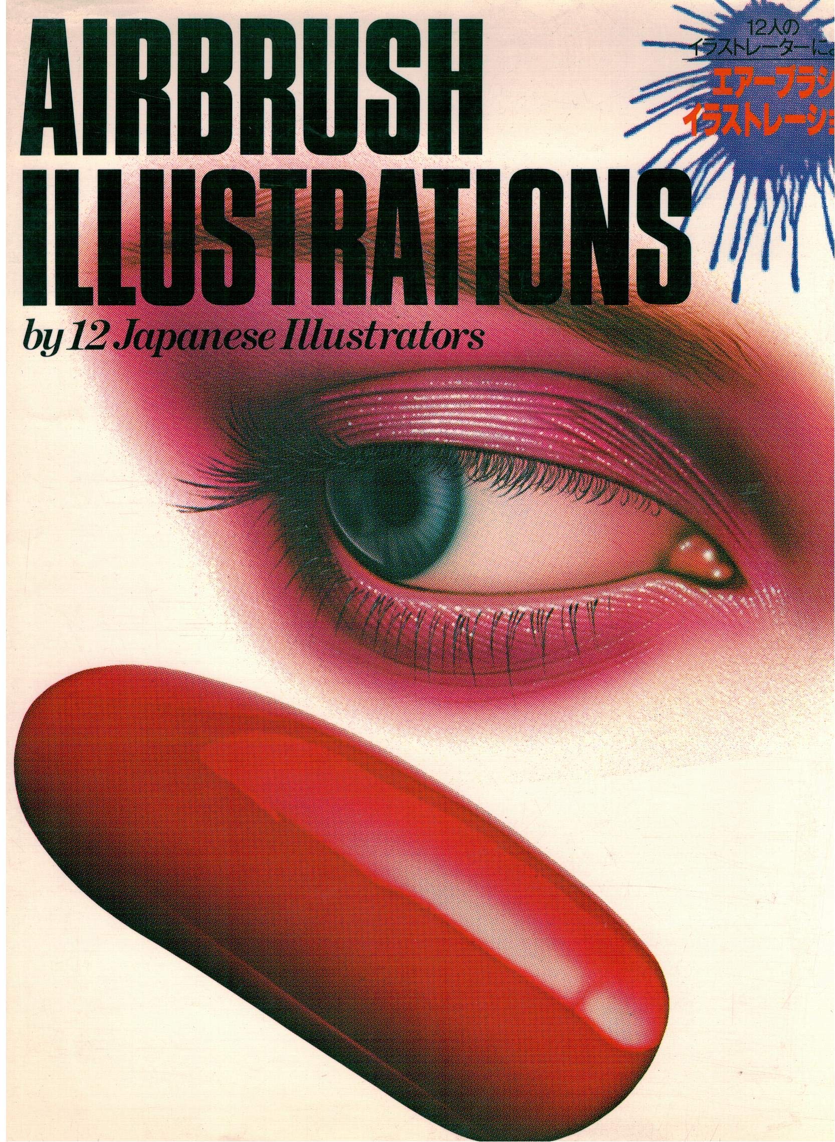 Airbrush Illustrations By Japanese IL,Used