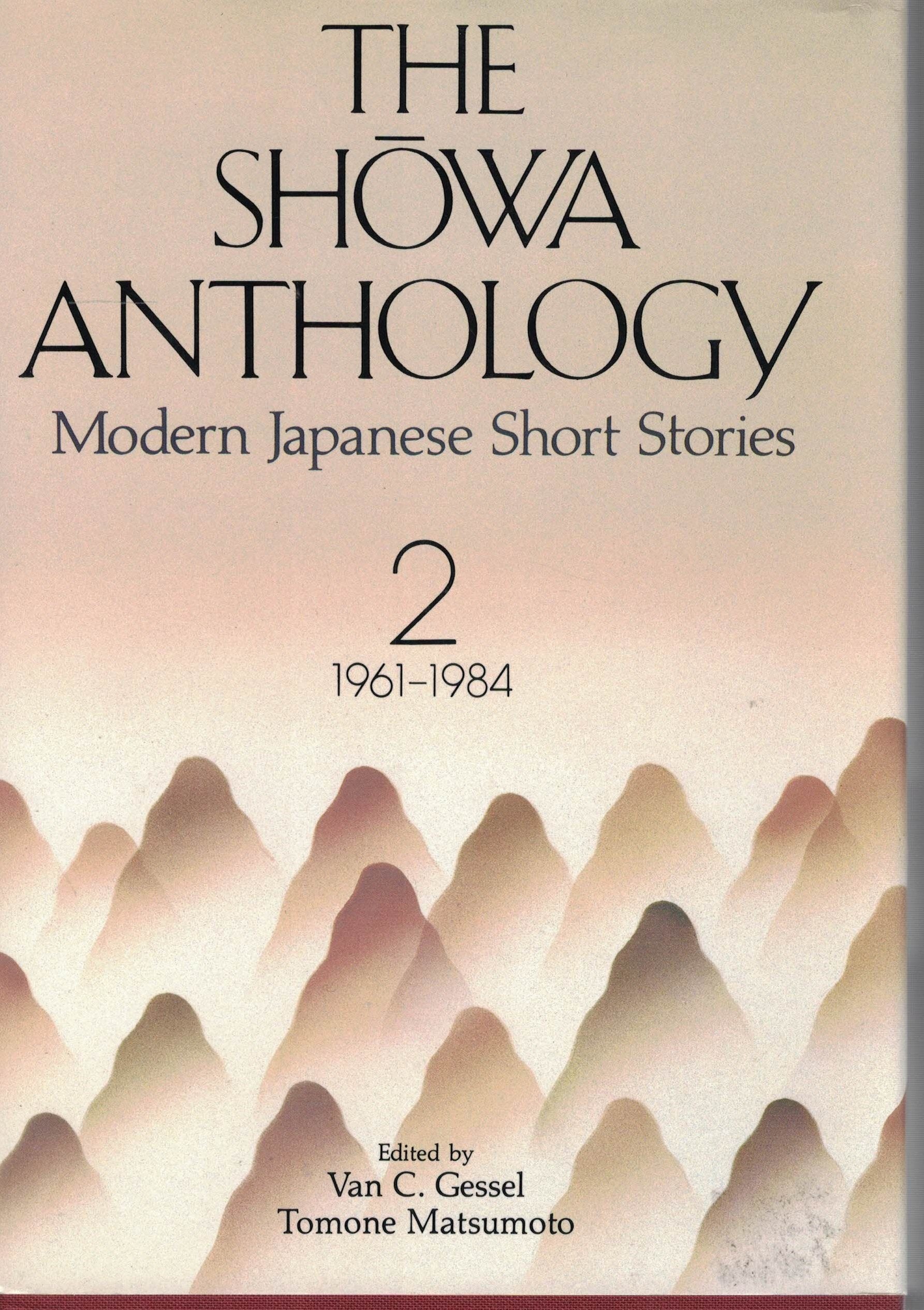 The Showa Anthology: Modern Japanese Short Stories, 19611984 (Vol. 2),Used