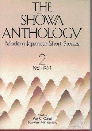 The Showa Anthology: Modern Japanese Short Stories, 19611984 (Vol. 2),Used