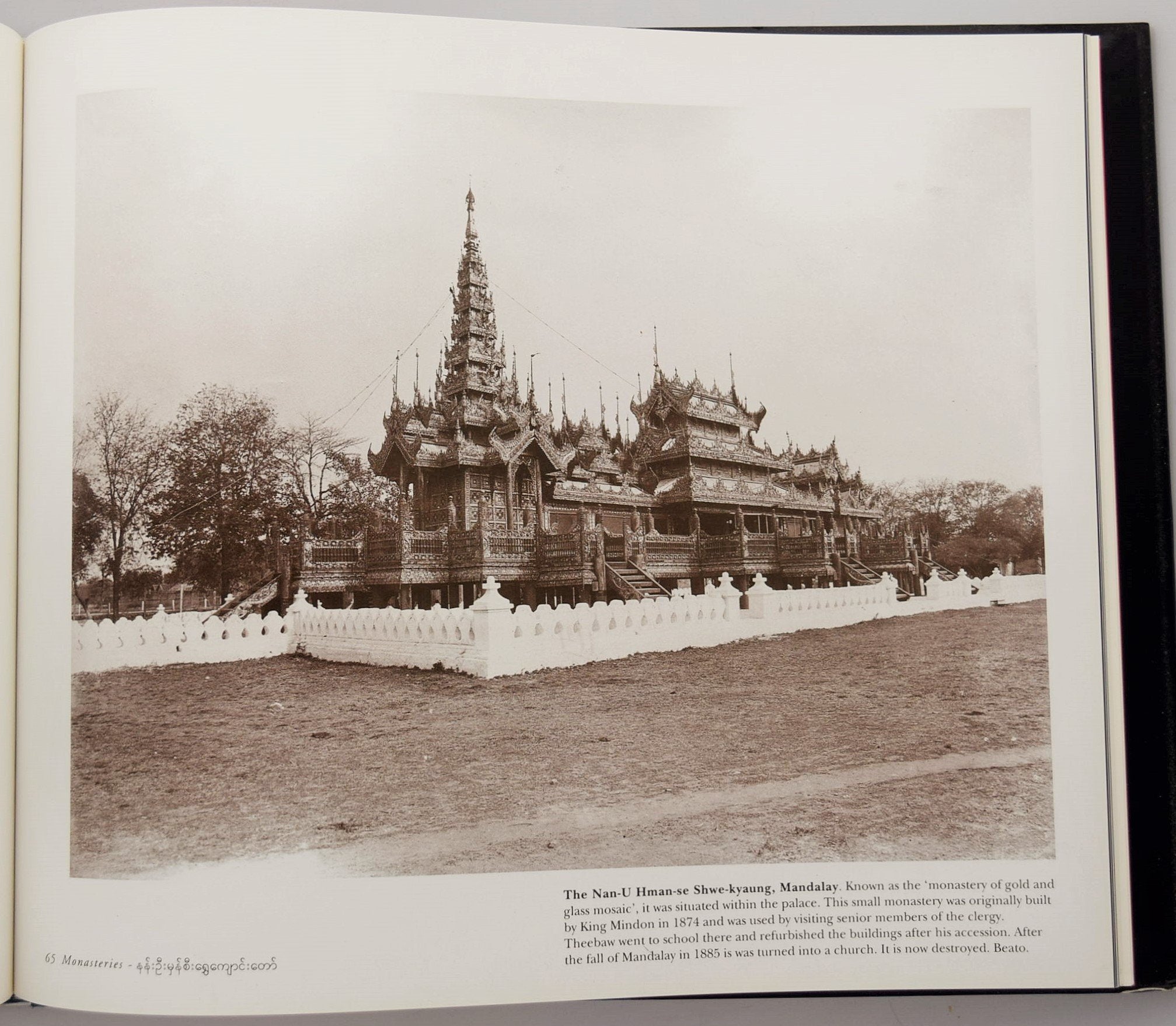 Burmah: A Photographic Journey, 18551925,Used