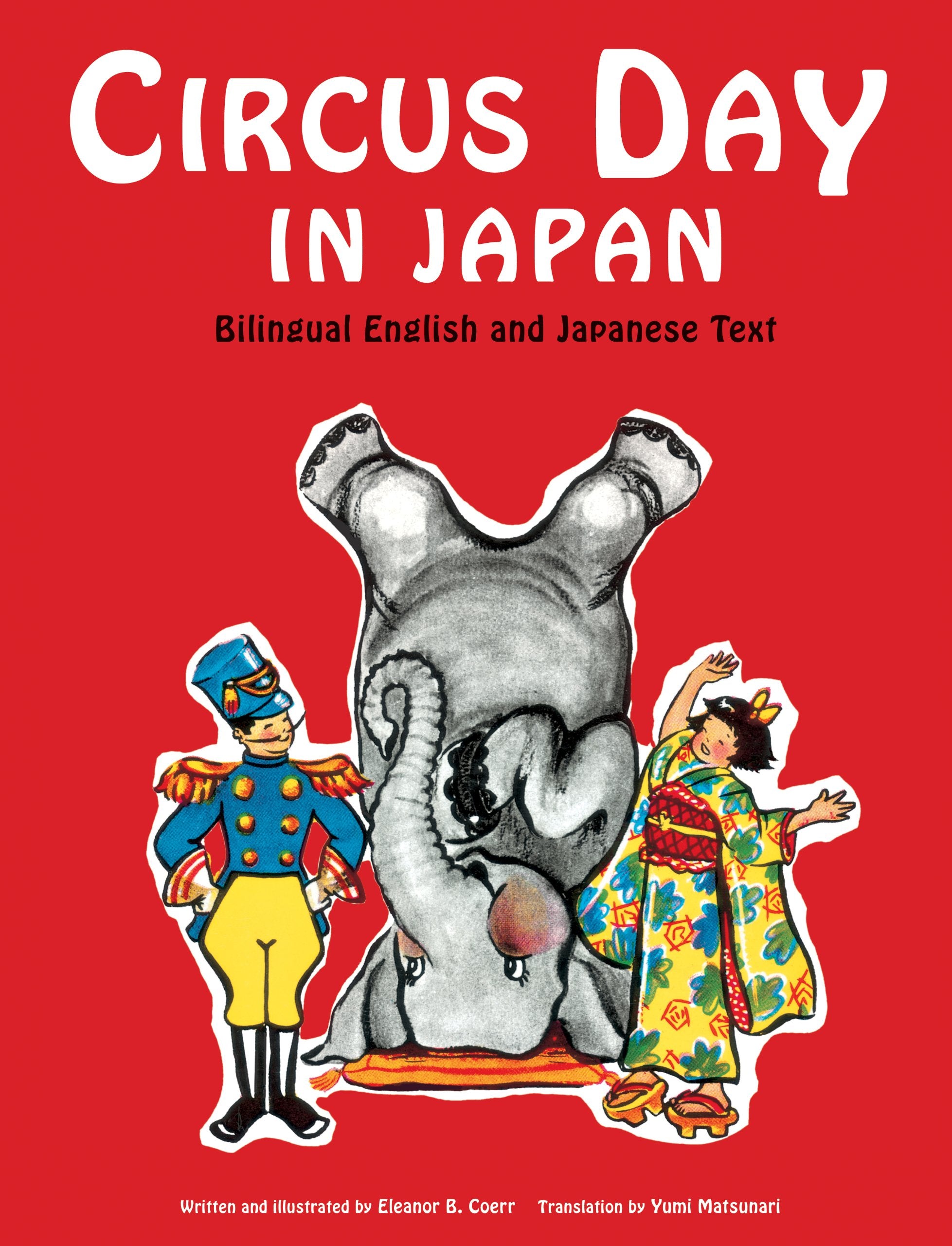 Circus Day In Japan: Bilingual English And Japanese Text,Used
