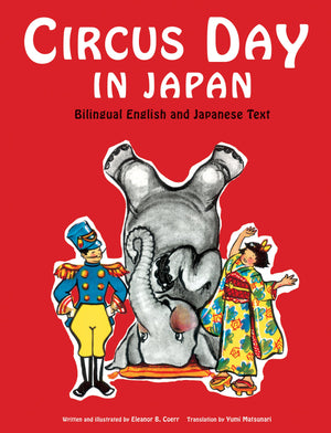 Circus Day in Japan: Bilingual English and Japanese Text,New