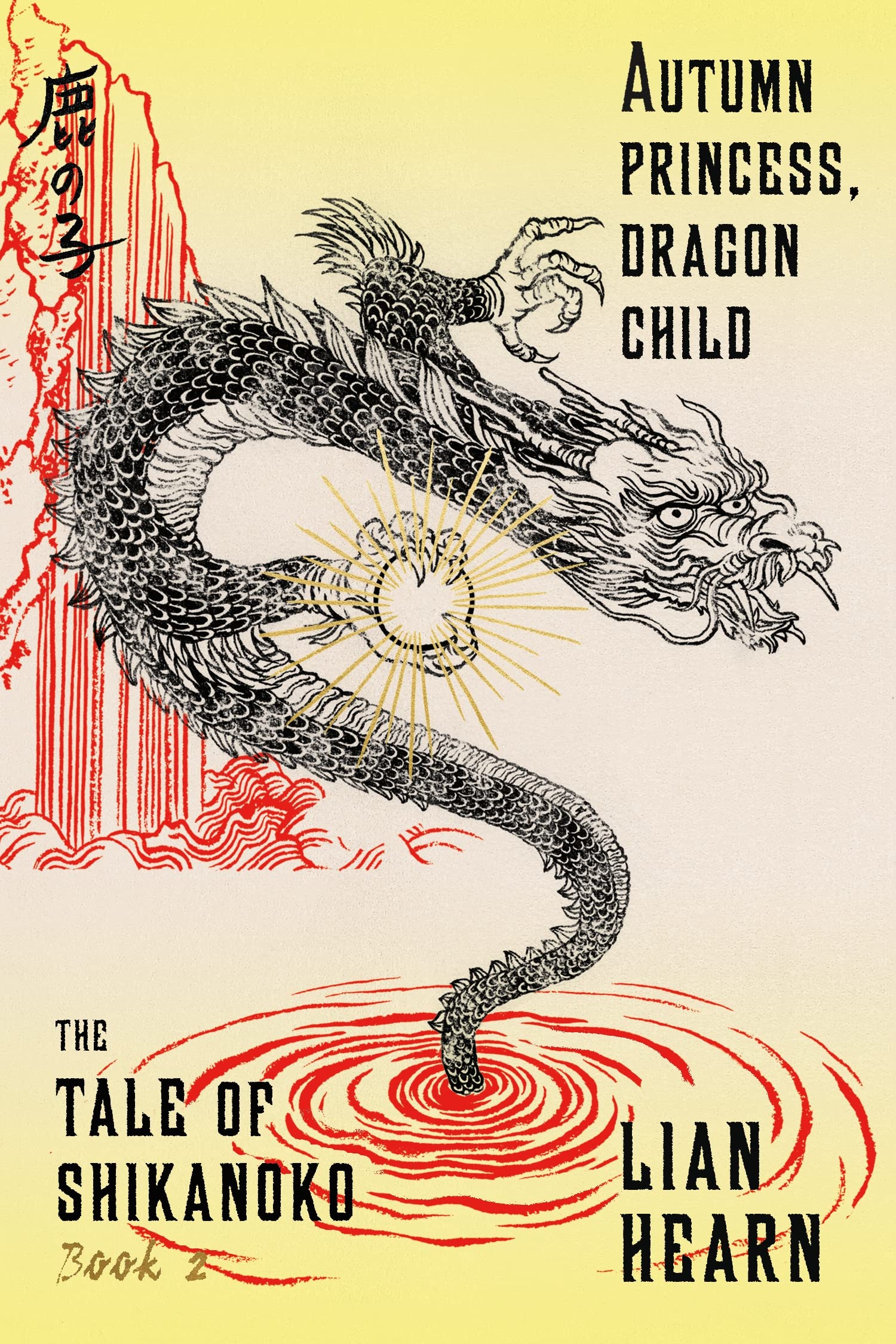 Autumn Princess, Dragon Child: Book 2 In The Tale Of Shikanoko (The Tale Of Shikanoko Series, 2)