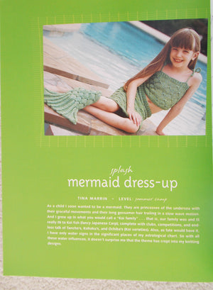 New Knits on the Block: A Guide to Knitting What Kids Really Want,Used