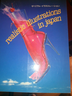 Realistic Illustrations in Japan (Japanese Edition),New