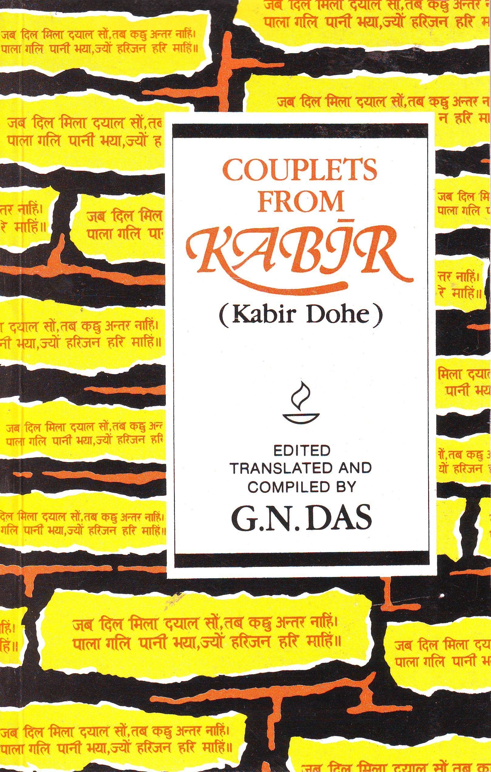 Couplets From Kabir (Kabir Dohe),Used