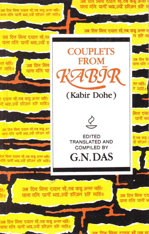 Couplets From Kabir (Kabir Dohe),Used