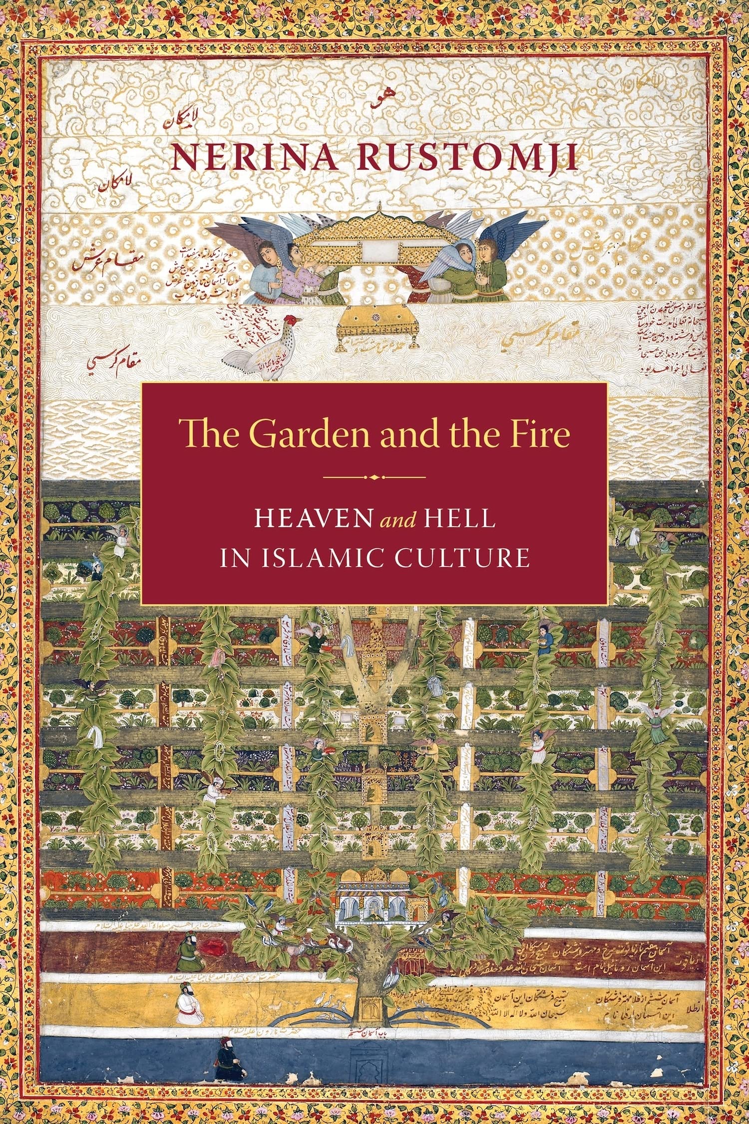 The Garden and the Fire: Heaven and Hell in Islamic Culture,Used