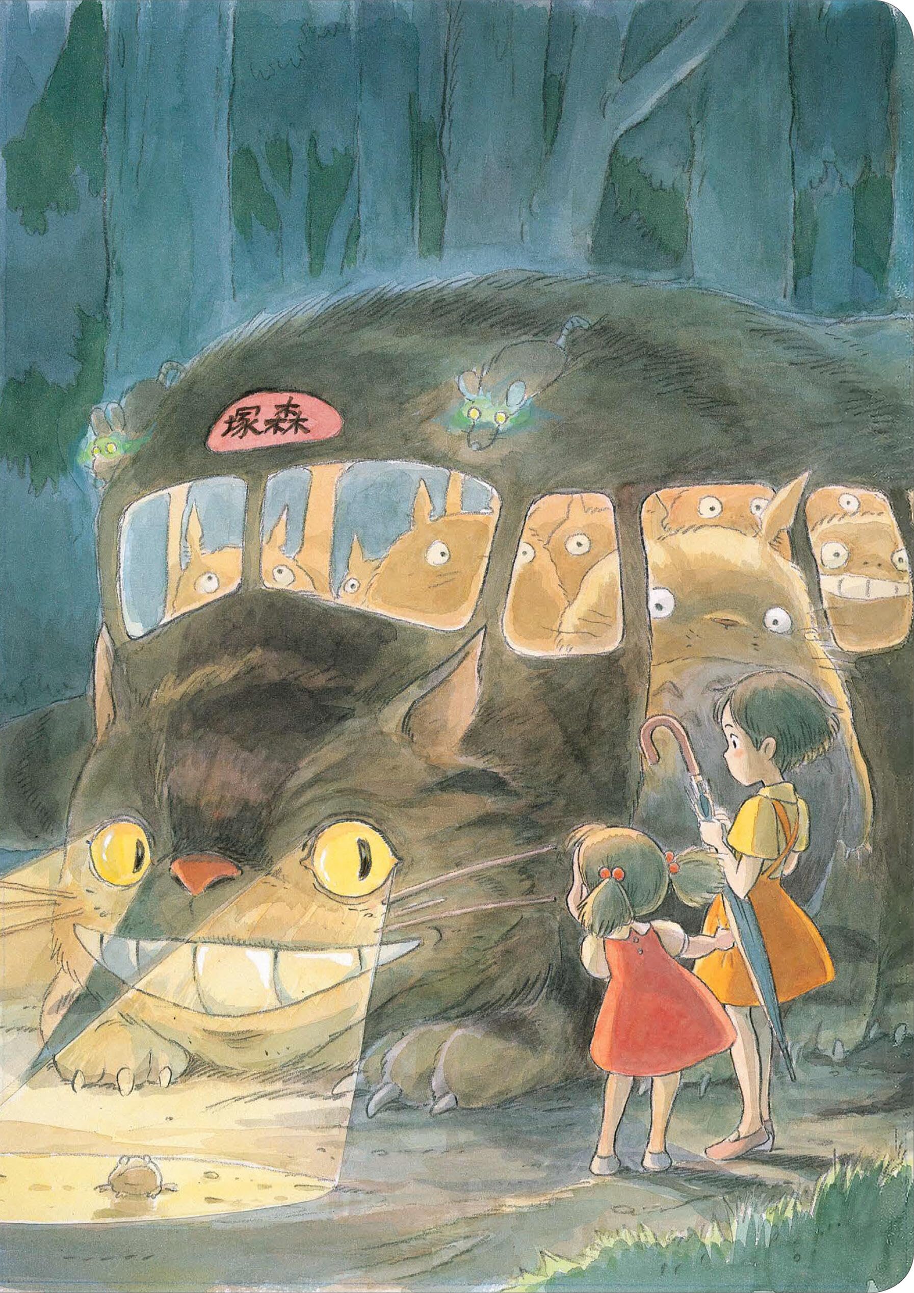 My Neighbor Totoro Journal