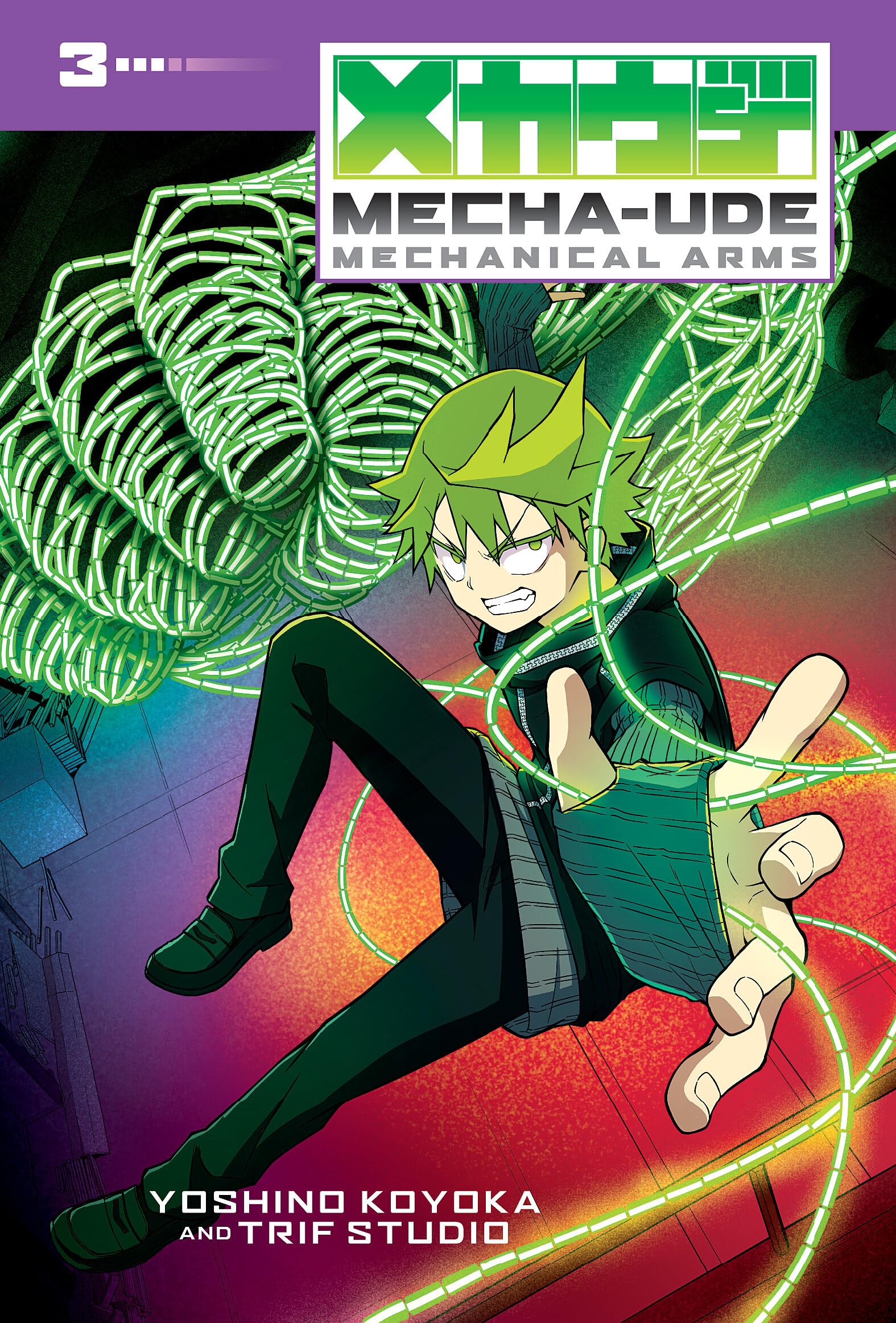 MechaUde: Mechanical Arms (Volume 3) (3)