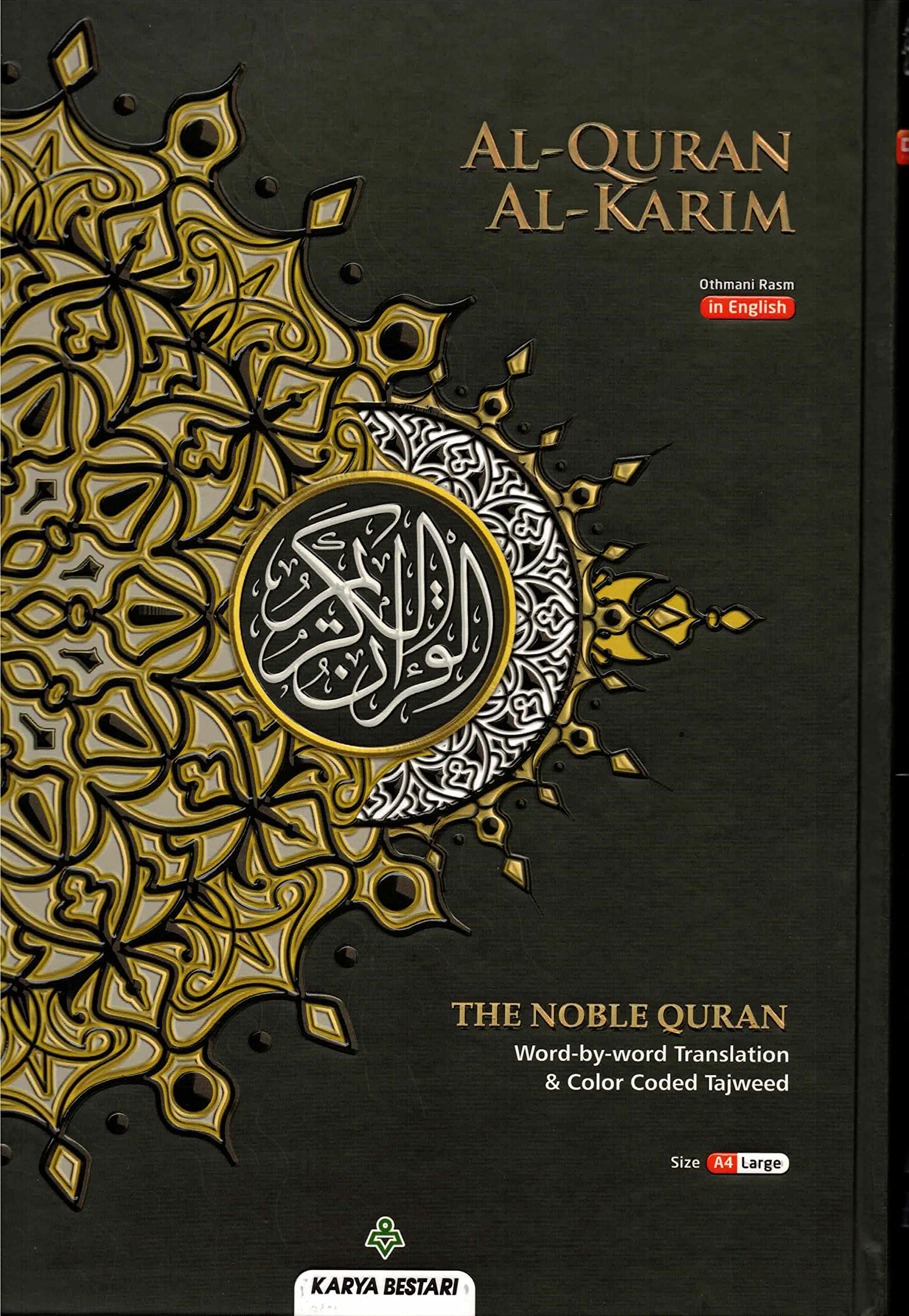 AlQuran AlKareem Maqdis WordByWord Translation & Color Coded Tajweed (ArabicEnglish) (Cover Color May Vary) Size A4 Large,New