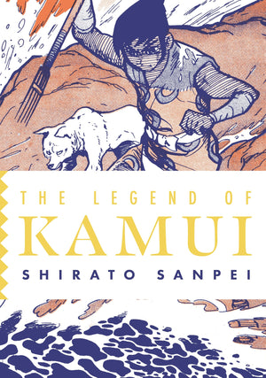 The Legend Of Kamui: Volume Four