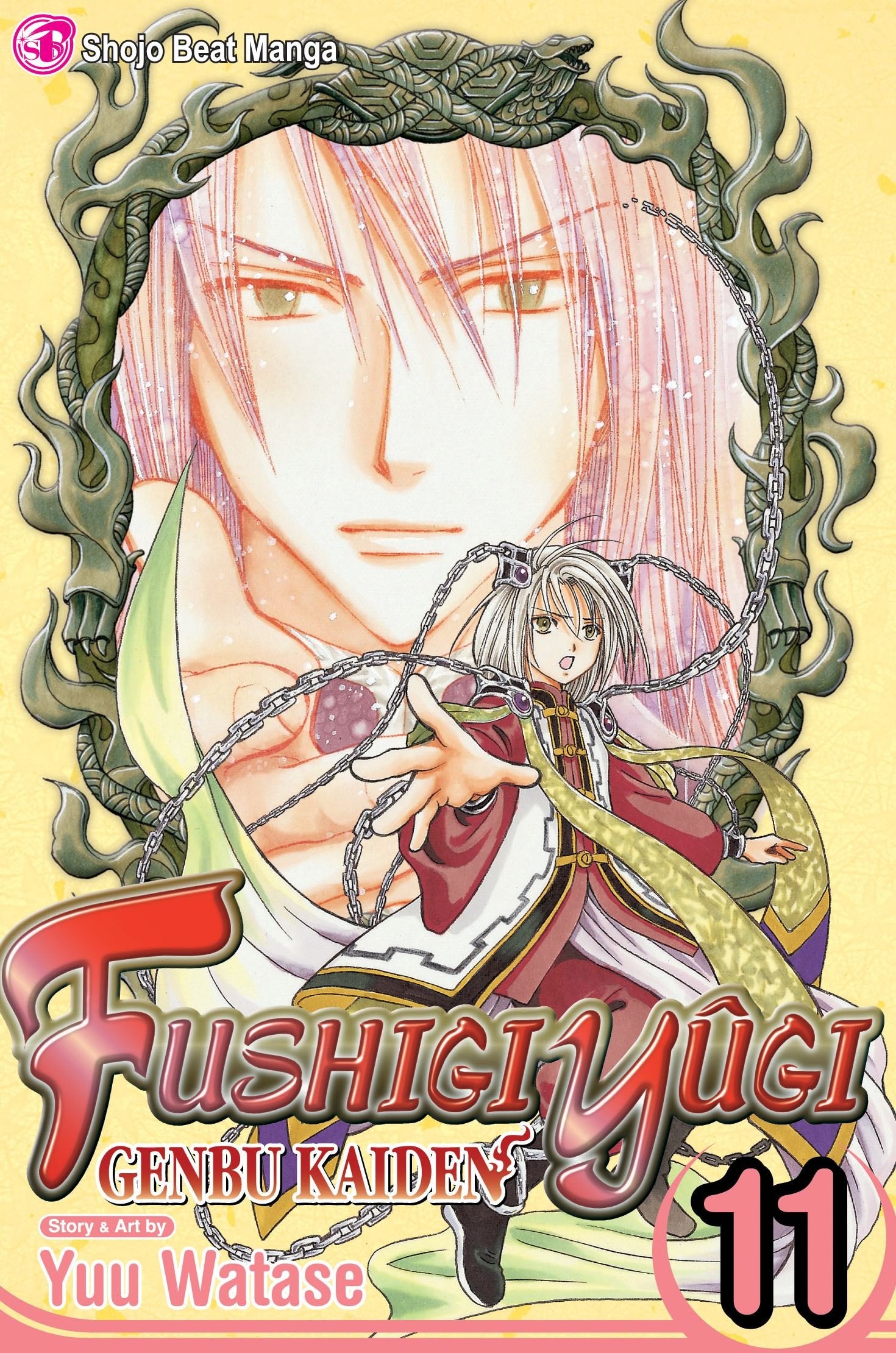 Fushigi Ygi: Genbu Kaiden, Vol. 11 (11),Used
