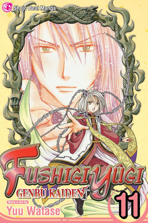 Fushigi Ygi: Genbu Kaiden, Vol. 11 (11),Used