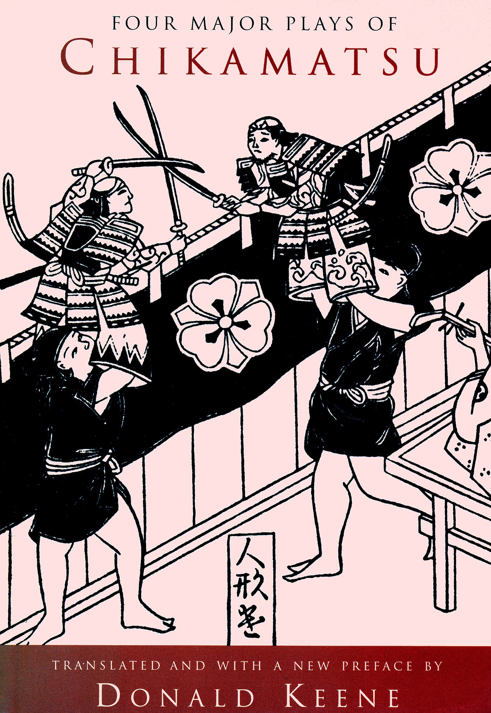 Four Major Plays of Chikamatsu,New