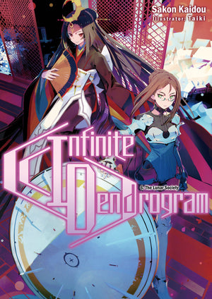 Infinite Dendrogram: Volume 6 (Light Novel) (Volume 6) (Infinite Dendrogram (Light Novel), 6)