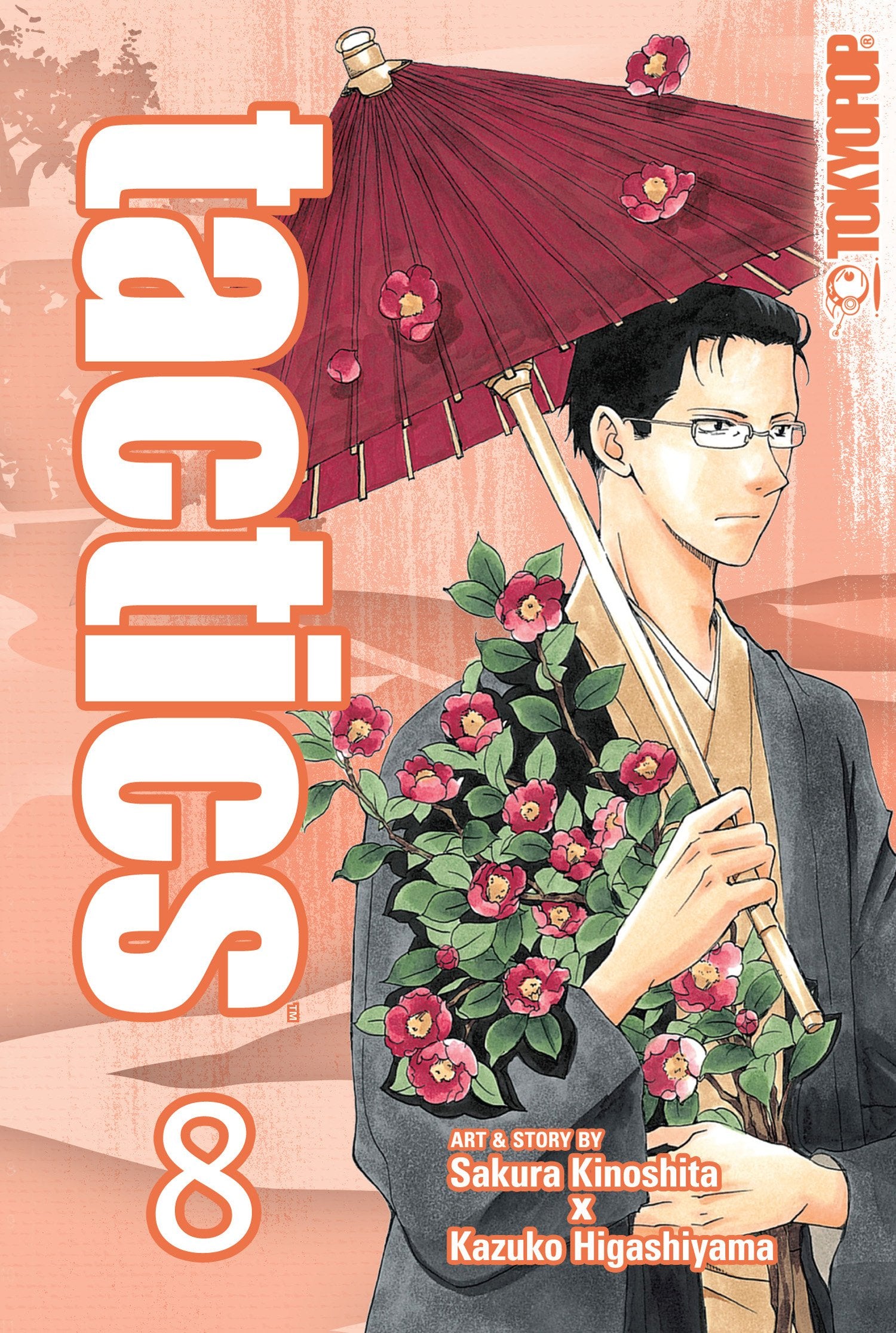 tactics Volume 8,Used