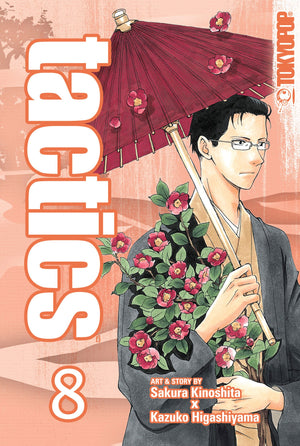 tactics Volume 8,Used
