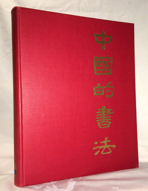 Chinese Calligraphers and Their Art