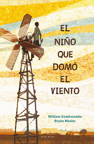 El nio que dom el viento / The Boy who Harnessed the Wind (Spanish Edition),Used