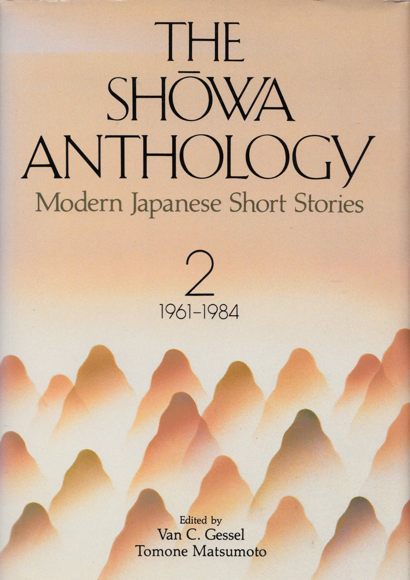 The Showa Anthology: Modern Japanese Short Stories : 19291961 (English and Japanese Edition),Used