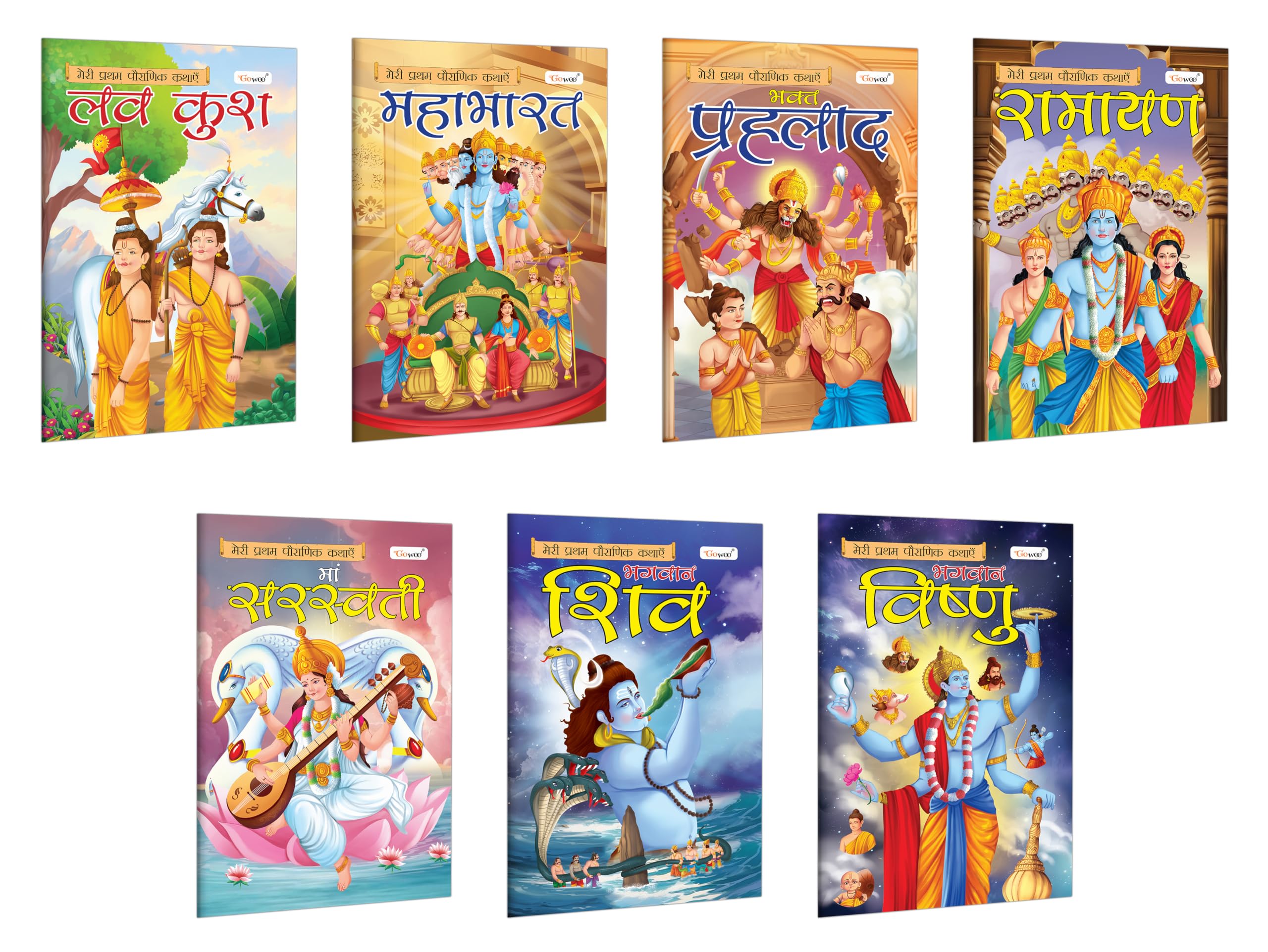 My First Mythology Story (Hindi) : Luvkush, Mahabharat, Prahlad, Ramayan, Saraswati And More : Stories For Young Readers, Indian Myths And Legends For Kids | Pack Of 7 Books
