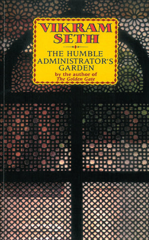 The Humble Administrator's Garden,Used