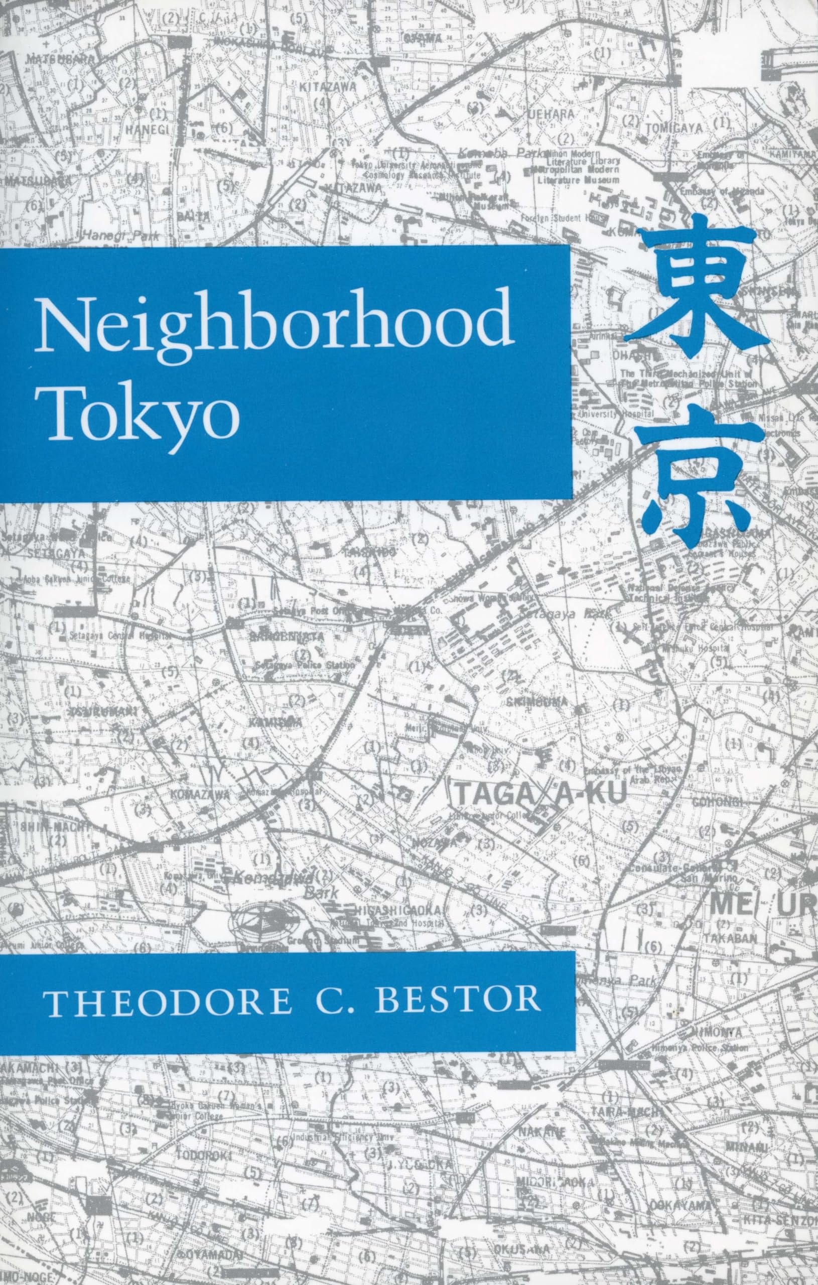 Neighborhood Tokyo,Used