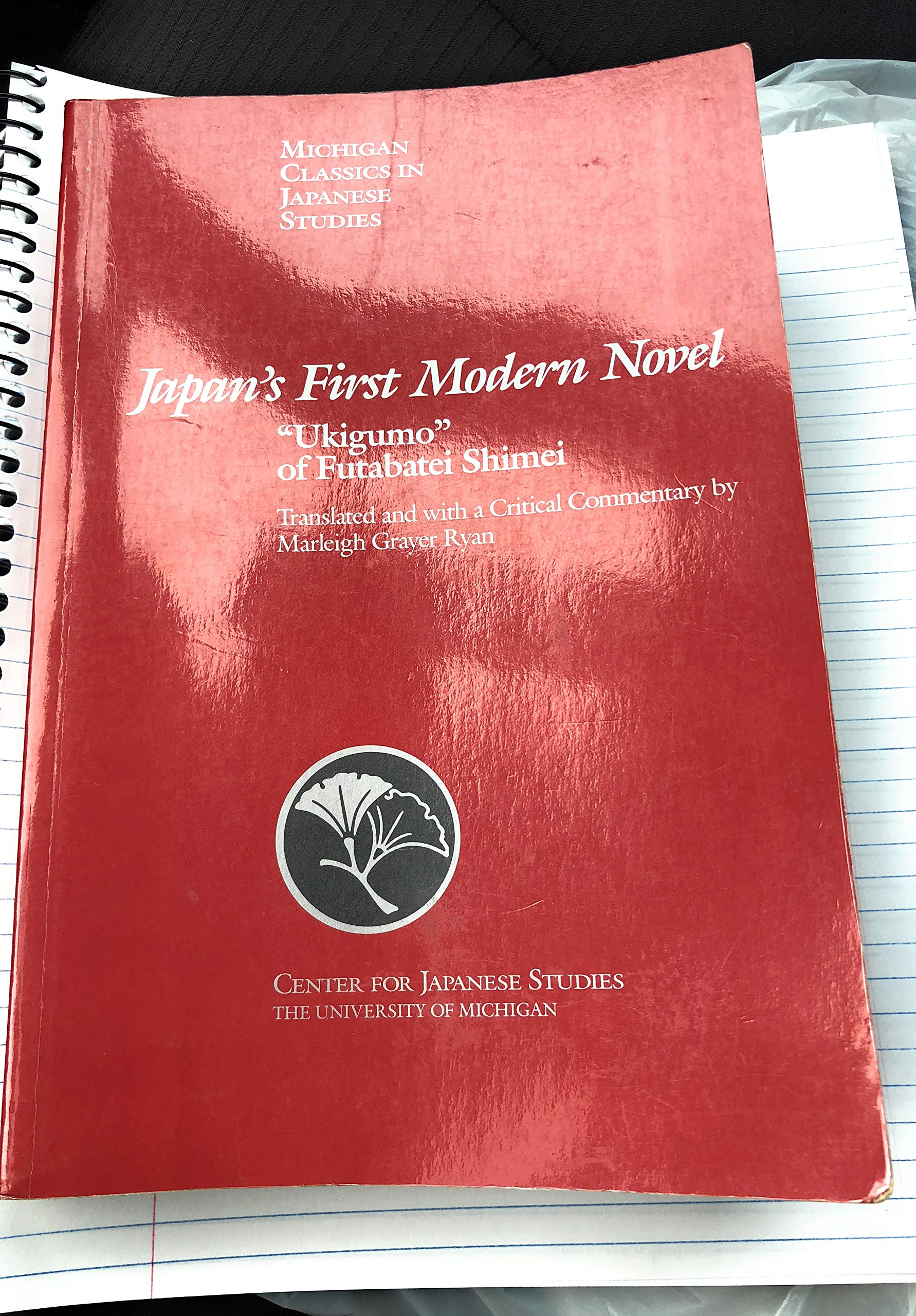Japan's First Modern Novel: Ukigumo of Futabatei Shimei (Michigan Classics in Japanese Studies),Used