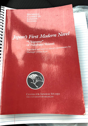 Japan's First Modern Novel: Ukigumo of Futabatei Shimei (Michigan Classics in Japanese Studies),Used