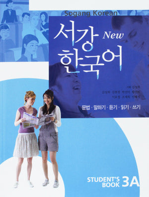 Sogang Korean 3A: Student's Book (New Series),Used