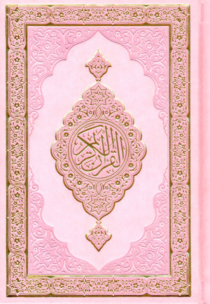 Pink Hardcover Quran Mushaf Holy Quran Arabic Only Medium Size 5.5 X 8 In Arabic Text Uthmani Script Cover Design May Vary