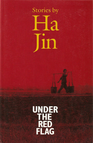 Under The Red Flag,Used