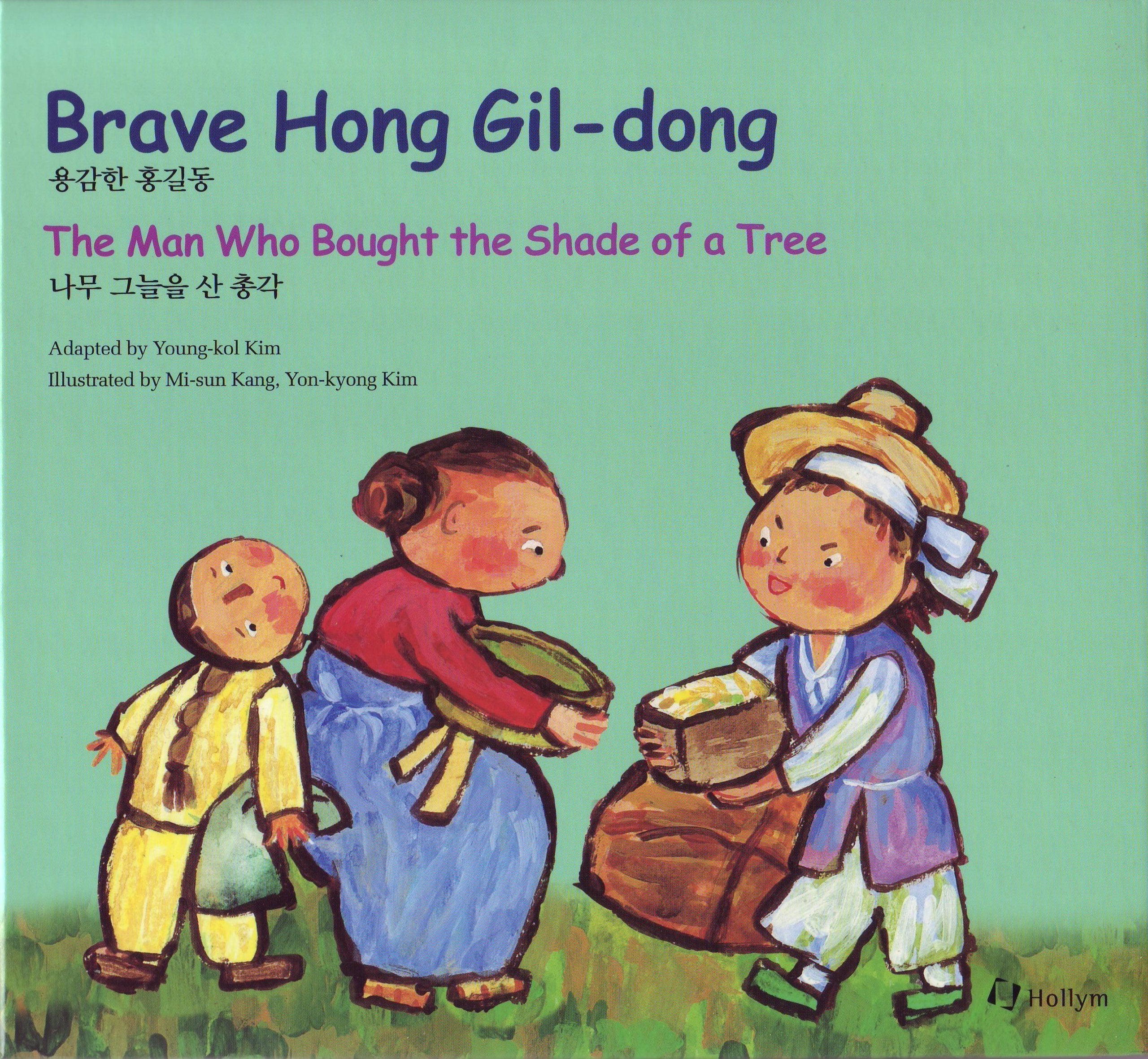 Brave Hong GilDong/the Man Who Bought the Shade of a Tree (Korean Folk Tales for Children, Vol 8),Used