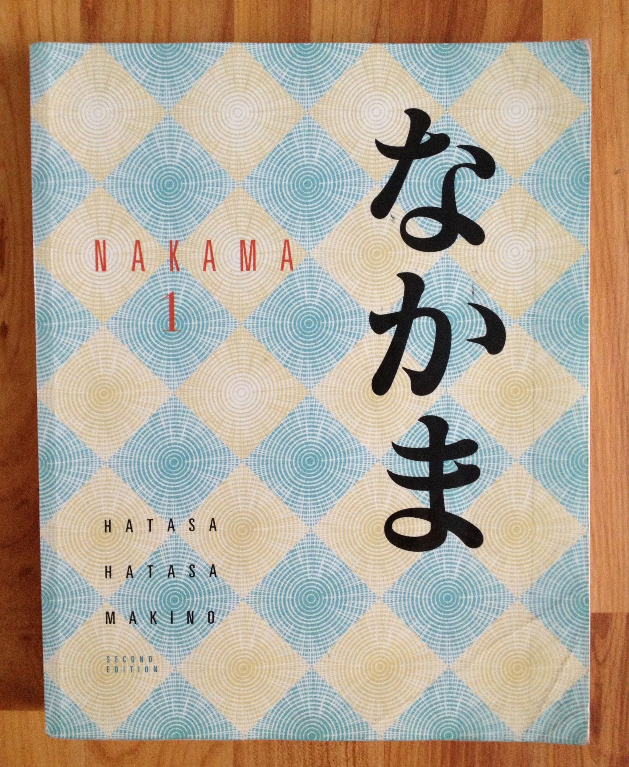 Nakama 1 (World Languages),Used