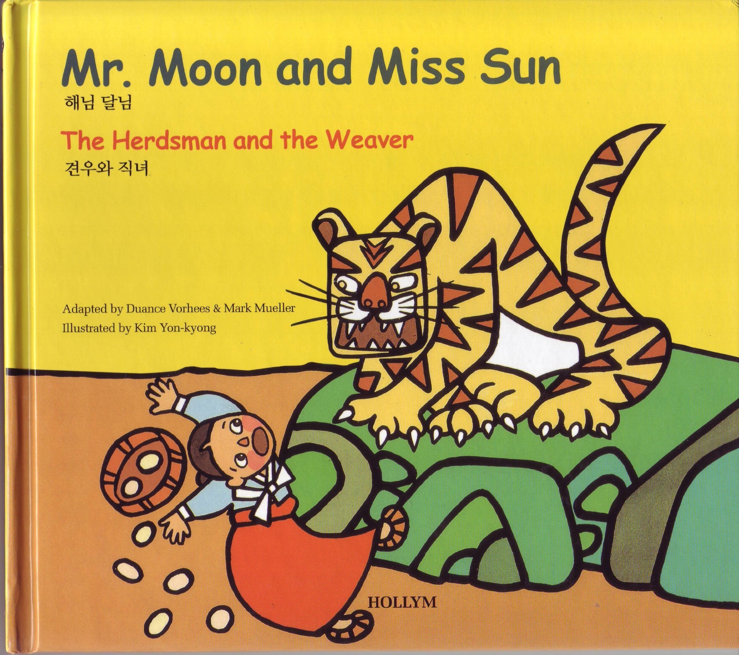Mr. Moon and Miss Sun: The Herdsman and the Weaver (Korean Folk Tales for Children, Vol 2),Used