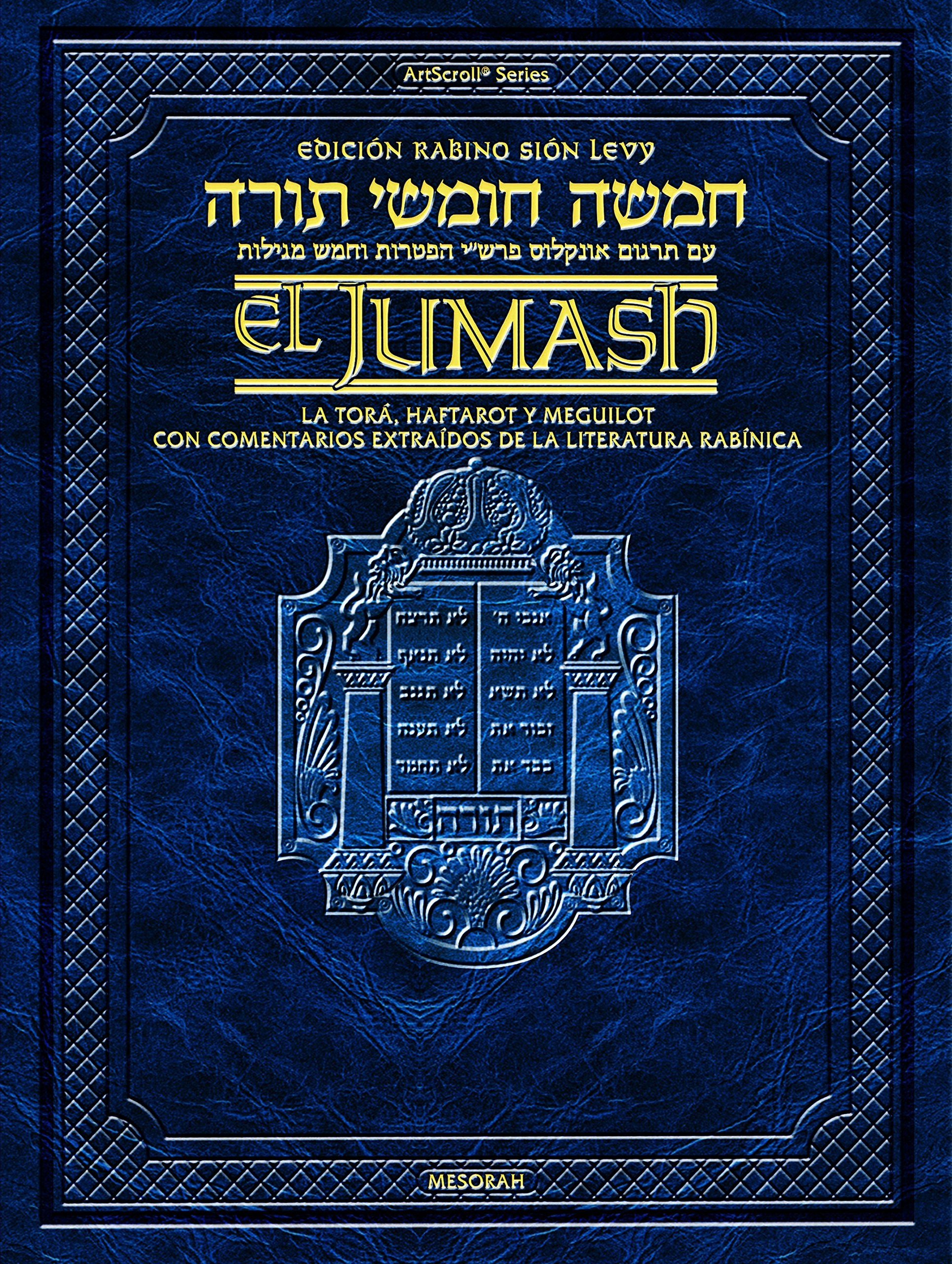 The Rabbi Sion Levy Edition Of The Chumash In Spanish: The Torah, Haftarot, And Five Megillot With A Commentary From Rabbinic Wr