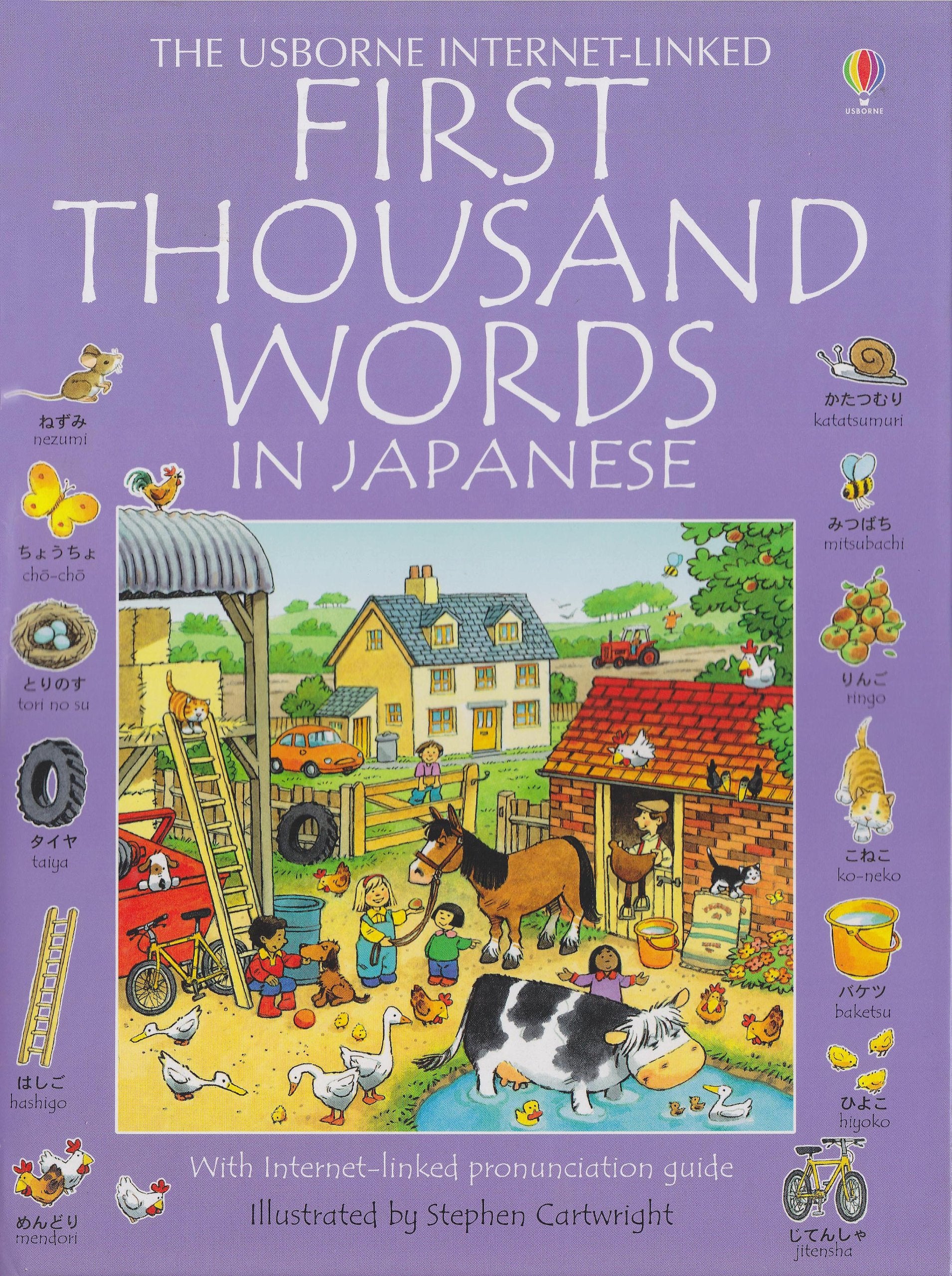 First Thousand Words in Japanese: With InternetLinked Pronunciation Guide (Japanese Edition),New
