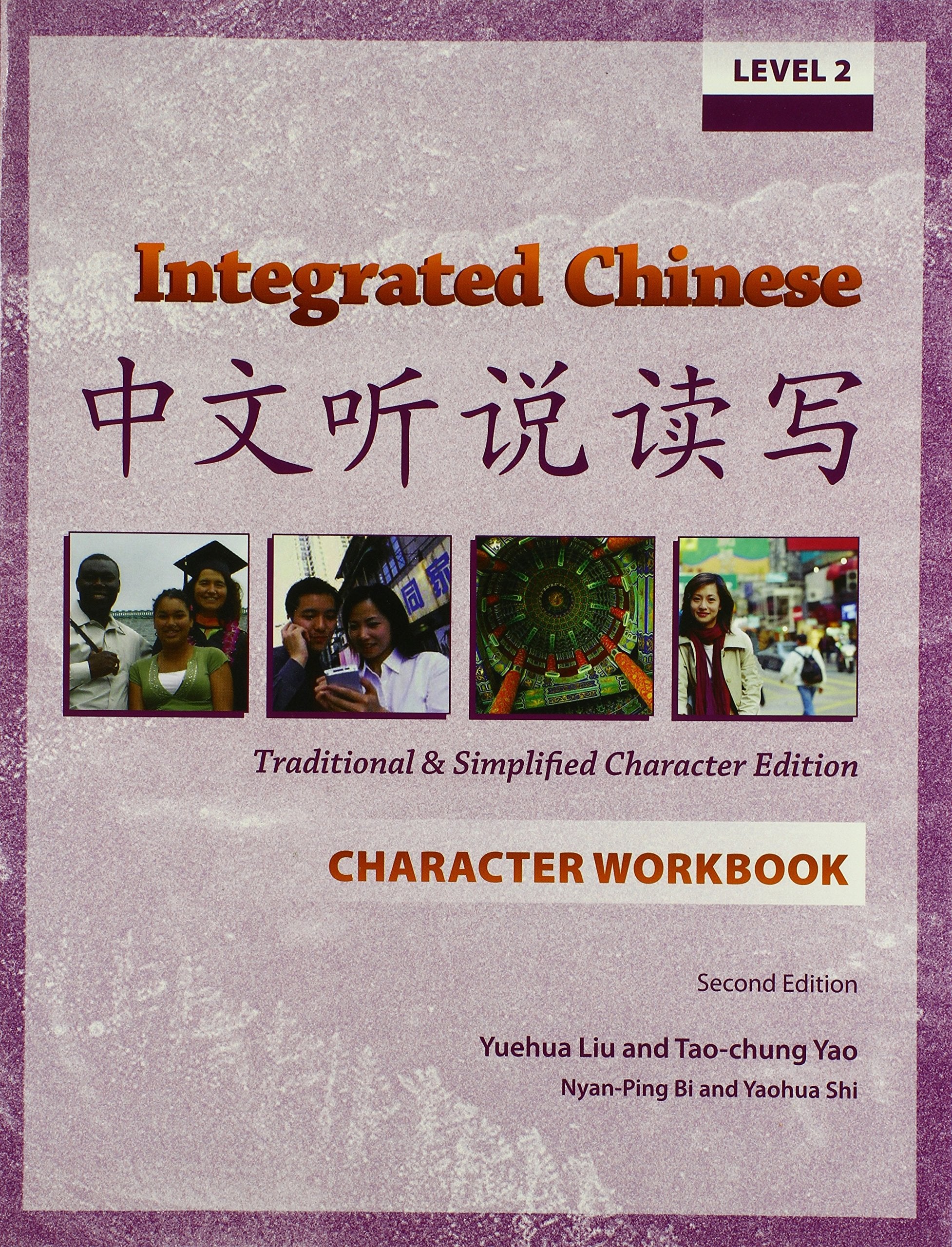 Integrated Chinese: Level 2 (Traditional and Simplified) Character Workbook,New