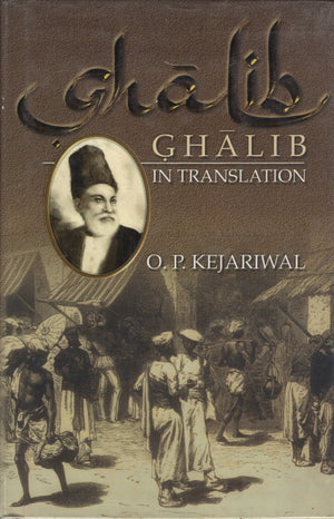Ghalib in Translation,Used