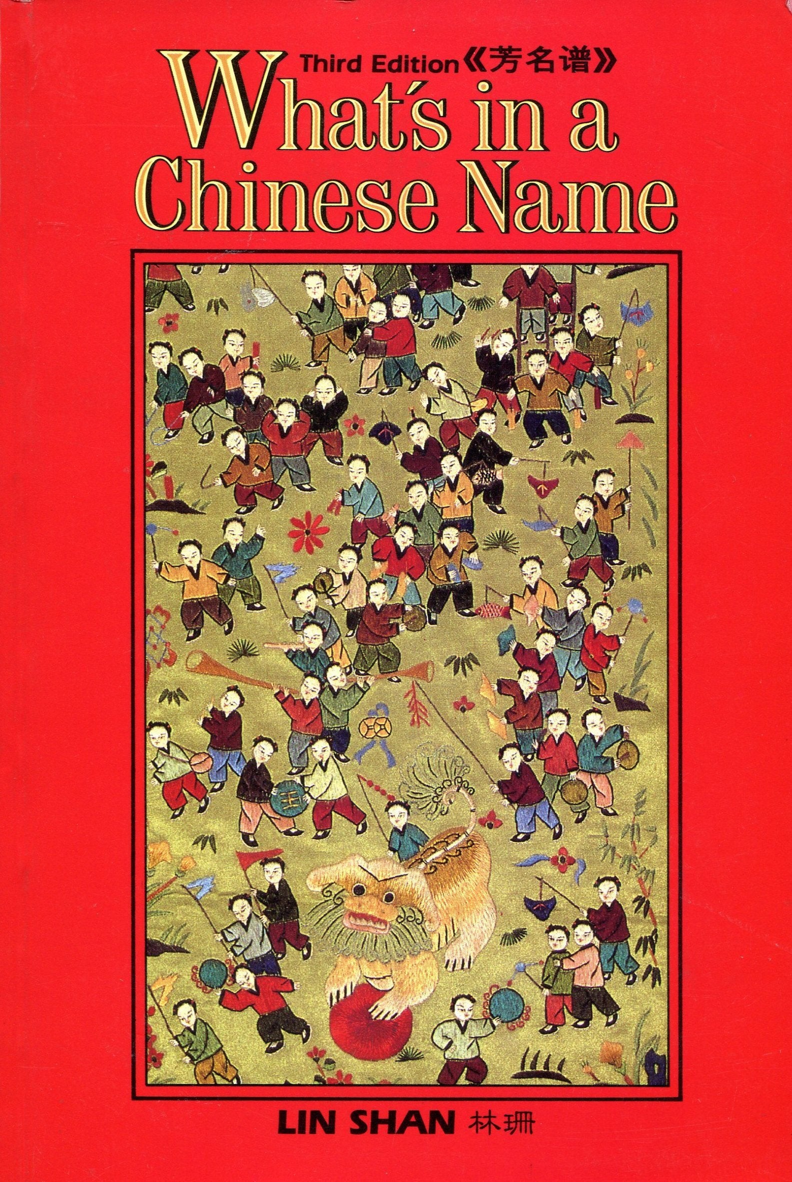 What's in a Chinese Name?,Used