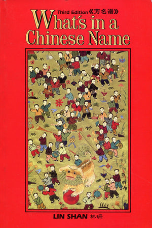 What's in a Chinese Name?,Used