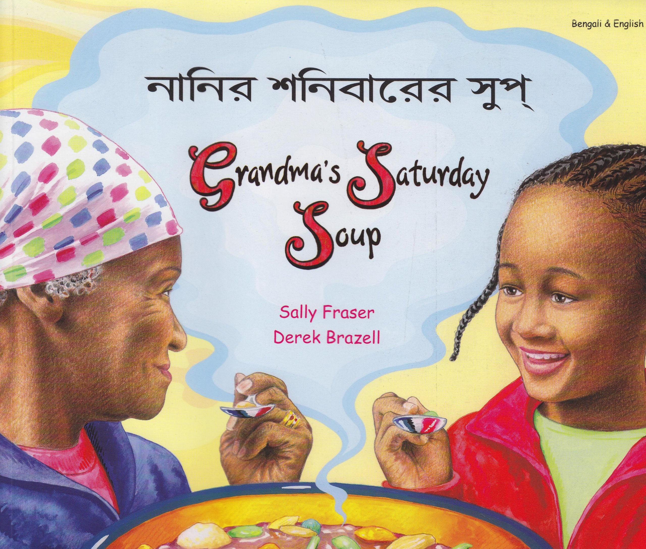Grandma'S Saturday Soup (Bengali Edition),Used