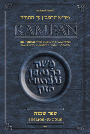 Shemos/Exodus: The Torah With Ramban's Commentary Translated, Annotated and Elucidated: 2 (English and Arabic Edition),New