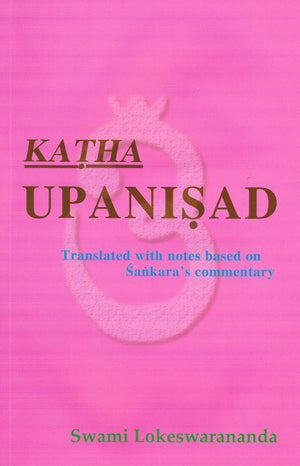Katha Upanisad,Used