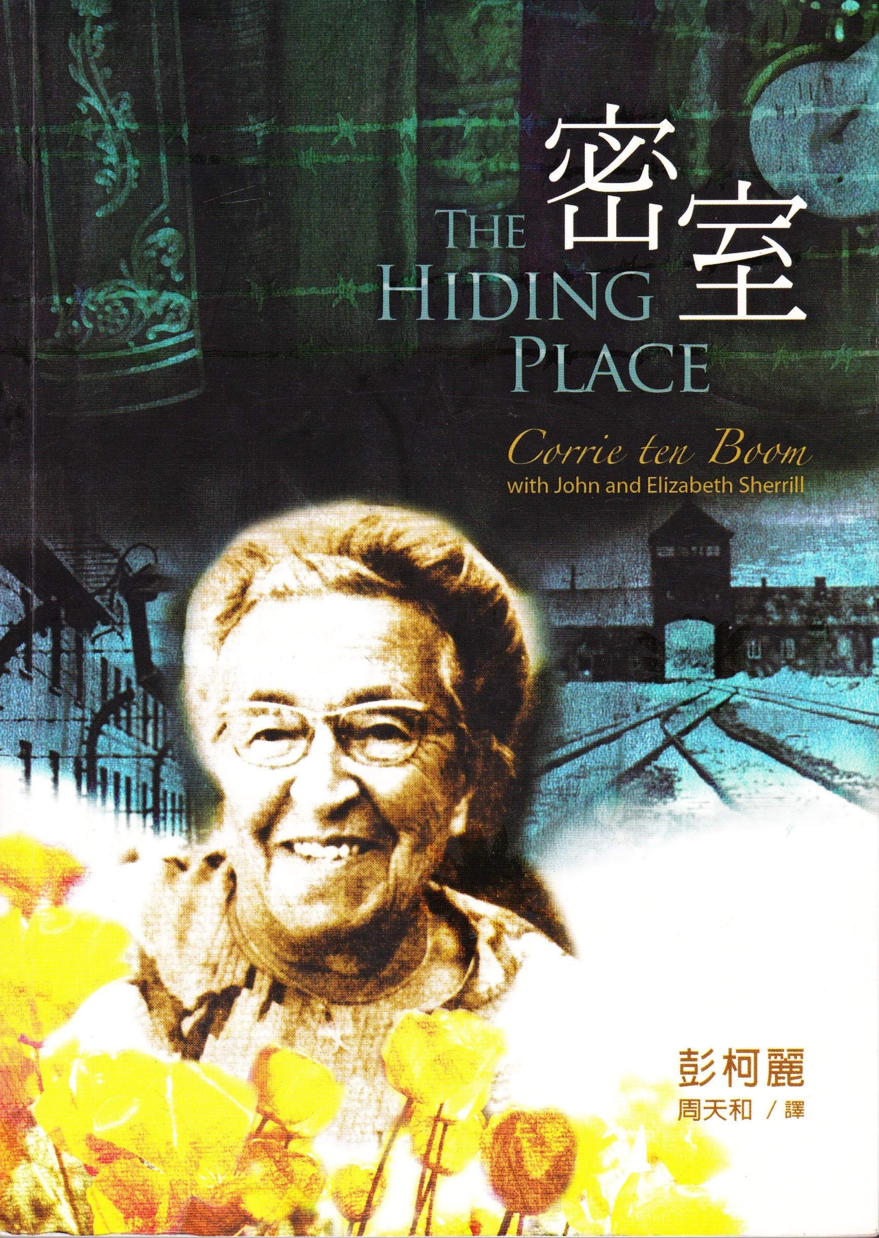 The Hiding Place  Chinese Edition Traditional,Used